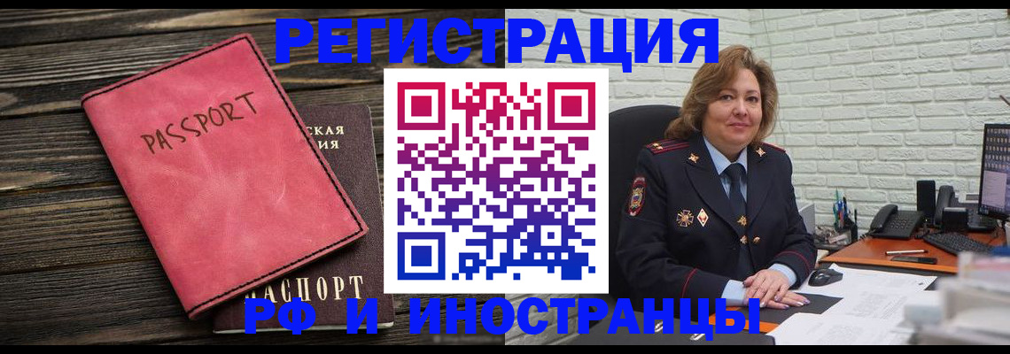 где прописаться в Пролетарске