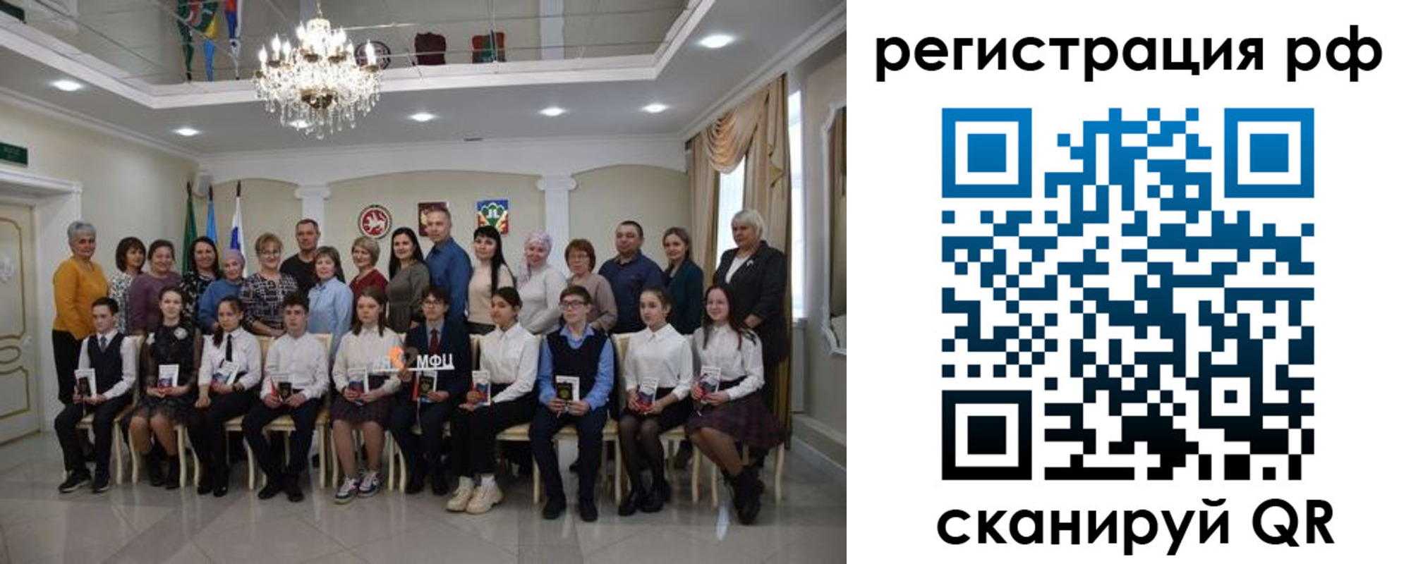 временная прописка в Пролетарске